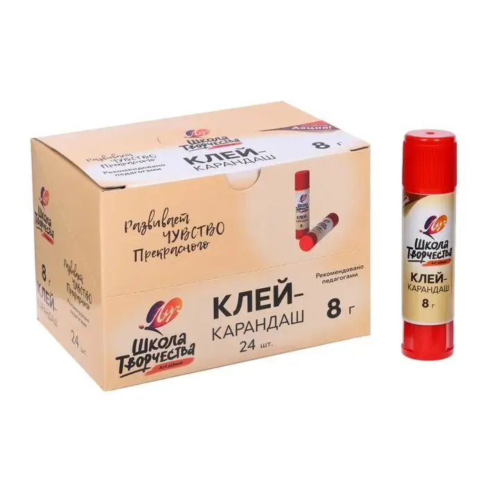 Клей-карандаш PVP 8 г Луч  Клей-карандаш PVP 8 г Луч "Школа творчества"