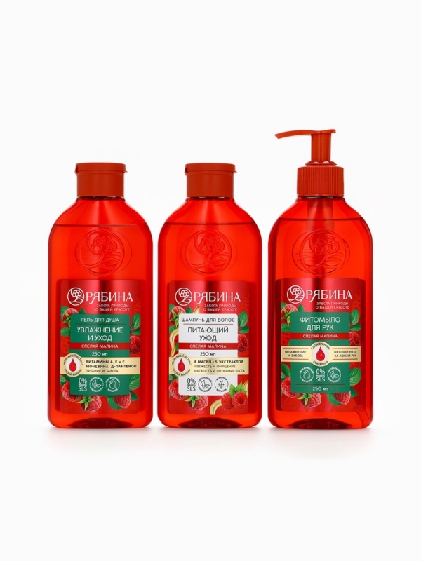 Гель для душа, увлажнение и уход, аромат малины, 250 мл, Рябина Гель для душа, увлажнение и уход, аромат малины, 250 мл, Рябина