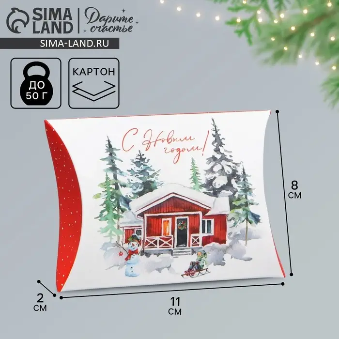Коробка новогодняя складная фигурная «С Новым годом!», 11×8×2 см