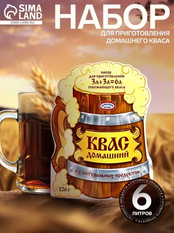 Набор для приготовления Домашнего Кваса, 126 г