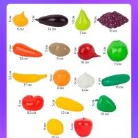 Игровой набор продуктов &laquo;Фрукты и овощи&raquo;, 17 предметов