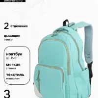 Рюкзак школьный на молнии, с отделами, карманами, размер 31&times;18&times;44 см, бирюзовый