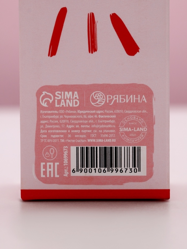 Гель для душа во флаконе шампанское GRL PWR, 250 мл, Новый Год Гель для душа во флаконе шампанское GRL PWR, 250 мл, Новый Год