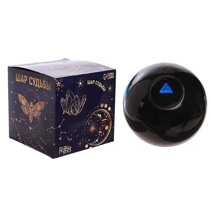 Шар желаний &laquo;Предсказания судьбы&raquo;, гадание