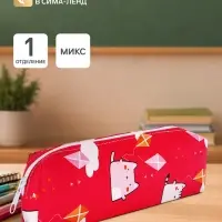 Пенал школьный &laquo;Кошечки&raquo;, на молнии, МИКС