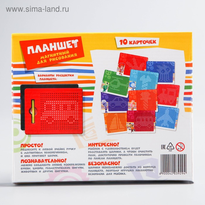 Планшет обучающий  Планшет обучающий "Магнитное рисование" ФИКСИКИ, 380 отверстий, 10 карточек