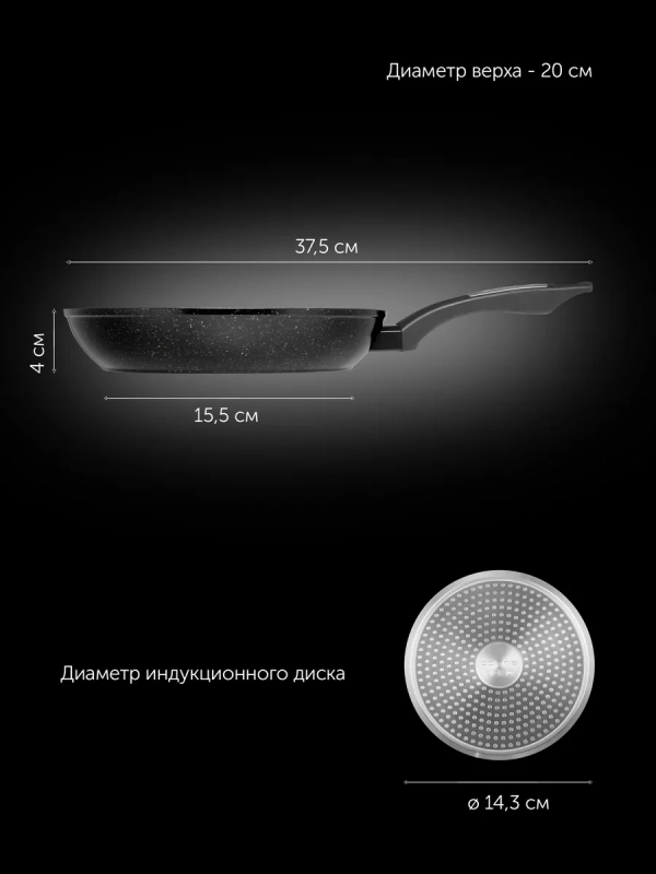 Сковорода с антипригарным 20 см Monolit 20F, индукция Сковорода с антипригарным 20 см Monolit 20F, индукция