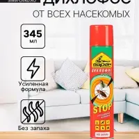 Дихлофос от насекомых &laquo;Варан Форте&raquo;, универсальный, без запаха, 345 мл