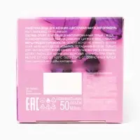 Туалетная вода женская "Цветочная Фантазия" орхидея, 50 мл (по мотивам Swees Arabian (Warda)