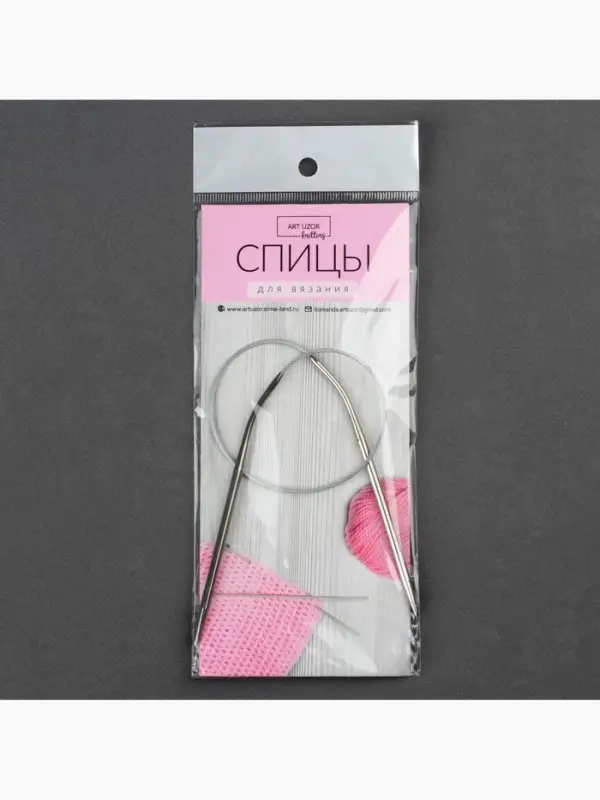 Спицы круговые, для вязания, с металлическим тросом, d=3.5 мм, 10/40 см Спицы круговые, для вязания, с металлическим тросом, d=3.5 мм, 10/40 см