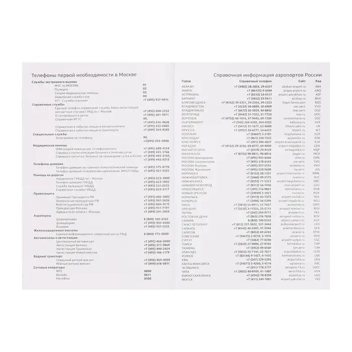 Ежедневник недатированный A5, 160 листов, Attomex.Regent, твёрдая обложка из бумвинила с поролоном, ляссе, блок 70 г/м2, синий Ежедневник недатированный A5, 160 листов, Attomex.Regent, твёрдая обложка из бумвинила с поролоном, ляссе, блок 70 г/м2, синий