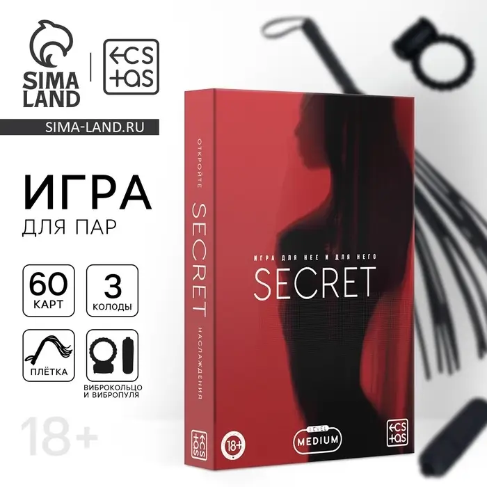 Игра для двоих &laquo;Секрет&raquo;, 60 карт, плётка, вибропуля, виброкольцо, 18+