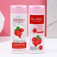 Подарочный набор косметики «Сочного настроения!», гель для душа и шампунь для волос, 2 х 250 мл, ЧИСТОЕ СЧАСТЬЕ Подарочный набор косметики «Сочного настроения!», гель для душа и шампунь для волос, 2 х 250 мл, ЧИСТОЕ СЧАСТЬЕ