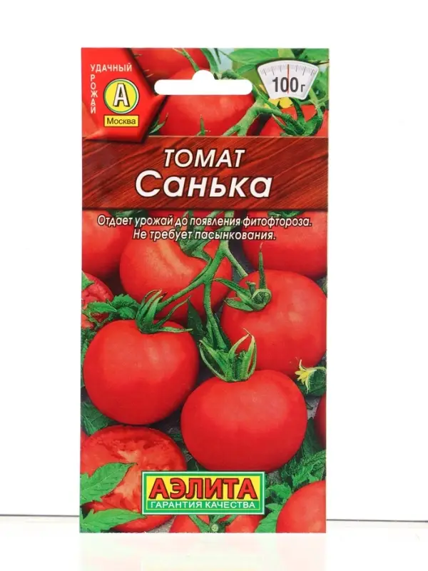 Набор Семена томата &laquo;Санька&raquo;