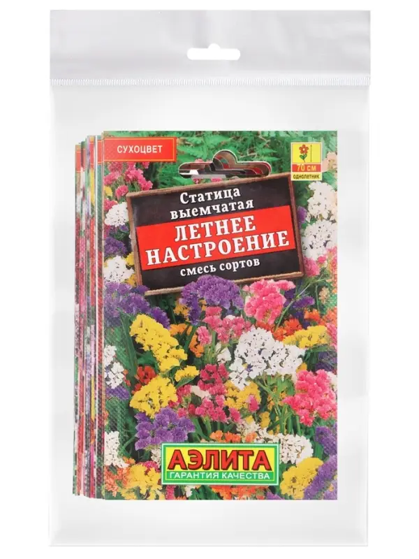 Набор Семена цветов для сада 20 шт. (174019262) ВБ