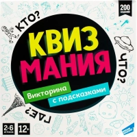 Игра детская настольная Квизмания, 2304C