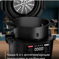 Мультиварка-аэрогриль Multicook Actifry MY741CF2