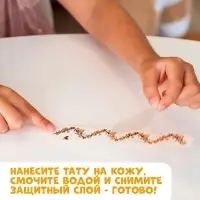 Переводные татуировки детские &laquo;Бабочки&raquo;, тату &mdash; 2 листа, золото