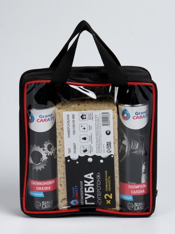 Набор для ухода за автомобилем, 6 предметов Набор для ухода за автомобилем, 6 предметов