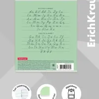 Тетрадь 12 листов в частую косую линейку, ErichKrause «Классика», обложка мелованный картон, зелёная Тетрадь 12 листов в частую косую линейку, ErichKrause «Классика», обложка мелованный картон, зелёная