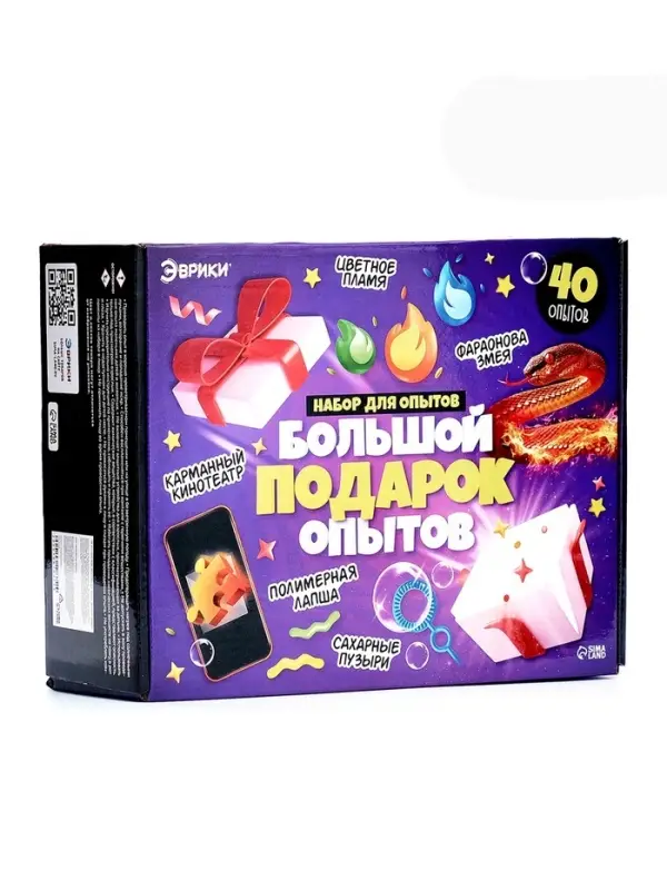 Набор для опытов для детей &laquo;Большой подарок&raquo;, 40 опытов