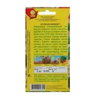 Семена огурца "Бочковой F1", 10 шт. Семена огурца "Бочковой F1", 10 шт.