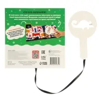 Книга - находилка с лупой &laquo;Поиски хамелеона&raquo;