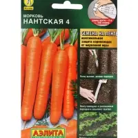 Набор Семена Морковь Нантская 4 на ленте 8 метров (1770141687) ОЗ