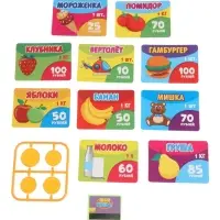 Игровой набор ZABIAKA &laquo;Мини касса&raquo; с аксессуарами, световые и звуковые эффекты