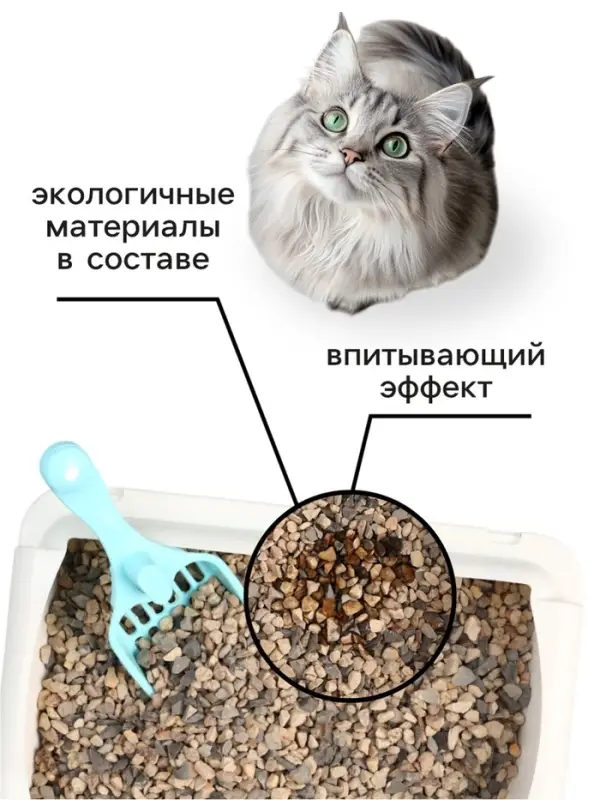 Наполнитель минеральный впитывающий &laquo;Пижон&raquo; для длинношерстных кошек, 5 л