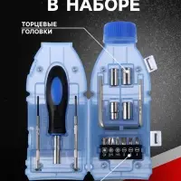 Набор инструментов ТУНДРА, подарочный пластиковый кейс &laquo;Бутылка&raquo;, 15 предметов