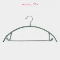 Плечики - вешалки для одежды Доляна &laquo;Мята&raquo;, 42&times;20 см, 3 шт., антискользящее покрытие, зелёные