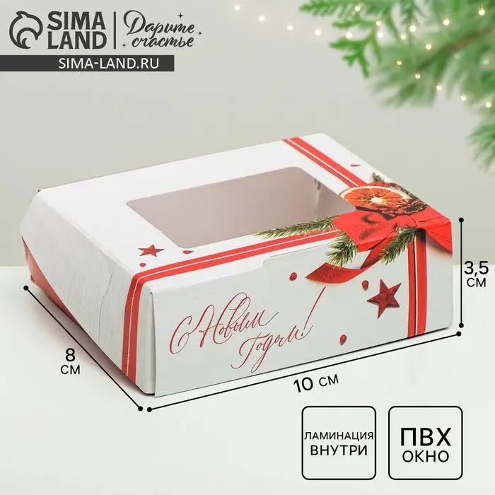 Коробка складная «Поздравляю», 10 х 8 х 3.5 см Коробка складная «Поздравляю», 10 х 8 х 3.5 см