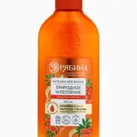 Бальзам для волос с натуральным экстрактом рябины, природное укрепление, 250 мл