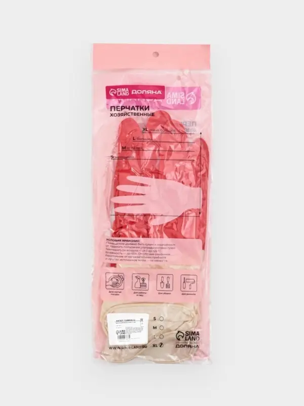 Перчатки хозяйственные плотные Доляна, размер XL, латексные, красные