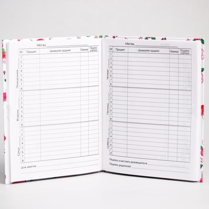 Дневник школьный, 1-11 класс в твердой обложке, 48 л "Кошечка Мари", Коты аристократы