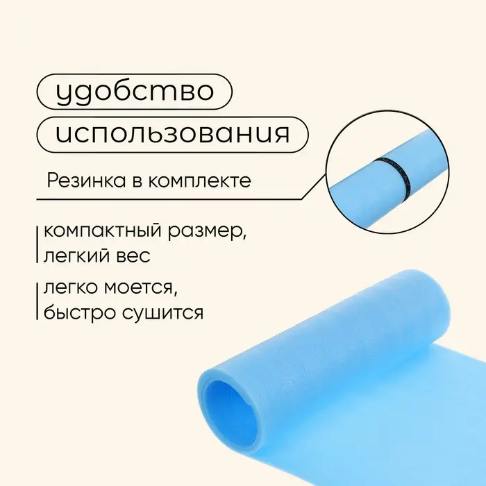 Коврик туристический maclay, 180×60×0,6 см, голубой