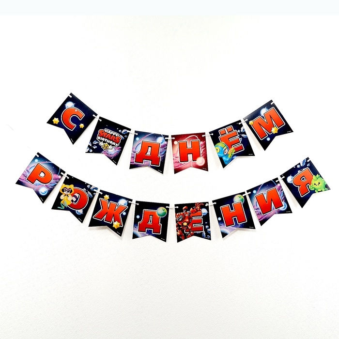 Гирлянда бумажная на ленте «Stars» Гирлянда бумажная на ленте «Stars»