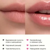 Бальзам для губ с вазелином, аромат: клубника, 3.8 г, PICO MICO