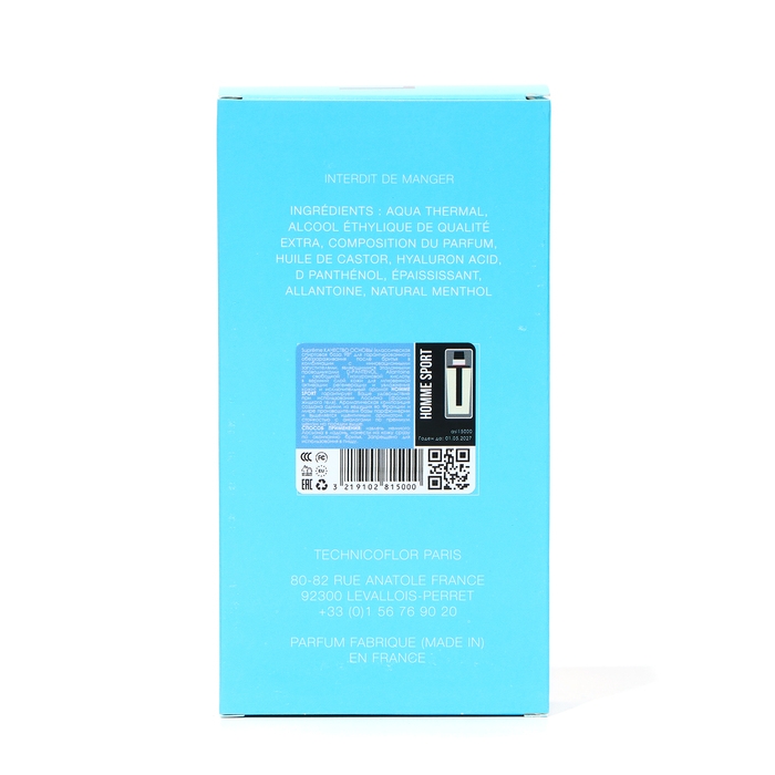 Парфюмированный лосьон после бритья Economical Packaging  Парфюмированный лосьон после бритья Economical Packaging "Sport Homme", 100 мл