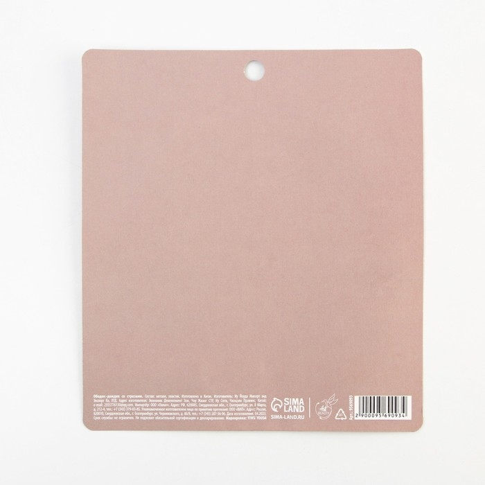 Ободок для волос со стразами «Блистай» 0.5 х 12 х 42 см Ободок для волос со стразами «Блистай» 0.5 х 12 х 42 см