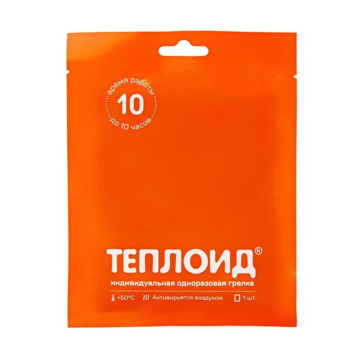 Грелка автономная  Грелка автономная "Теплоид" 10 часов