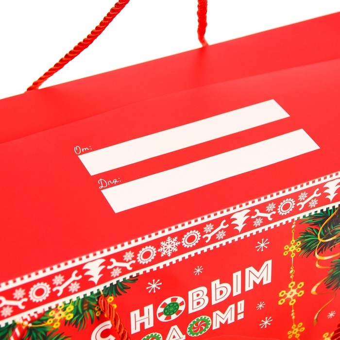 Новый год. Пакет-коробка Новый год. Пакет-коробка "С Новым Годом!", 19х40х30 см, Тачки