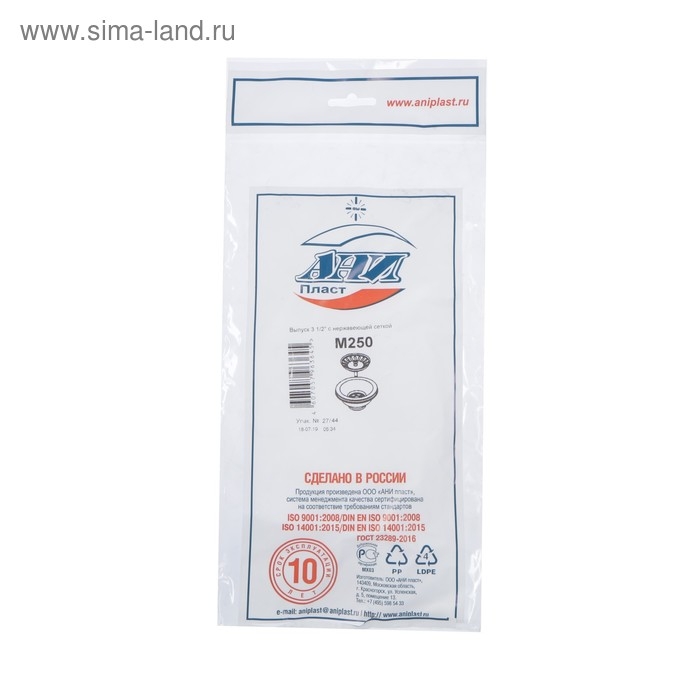 Выпуск Выпуск "АНИ Пласт" М250, 3 1/2", с нержавеющей сеткой