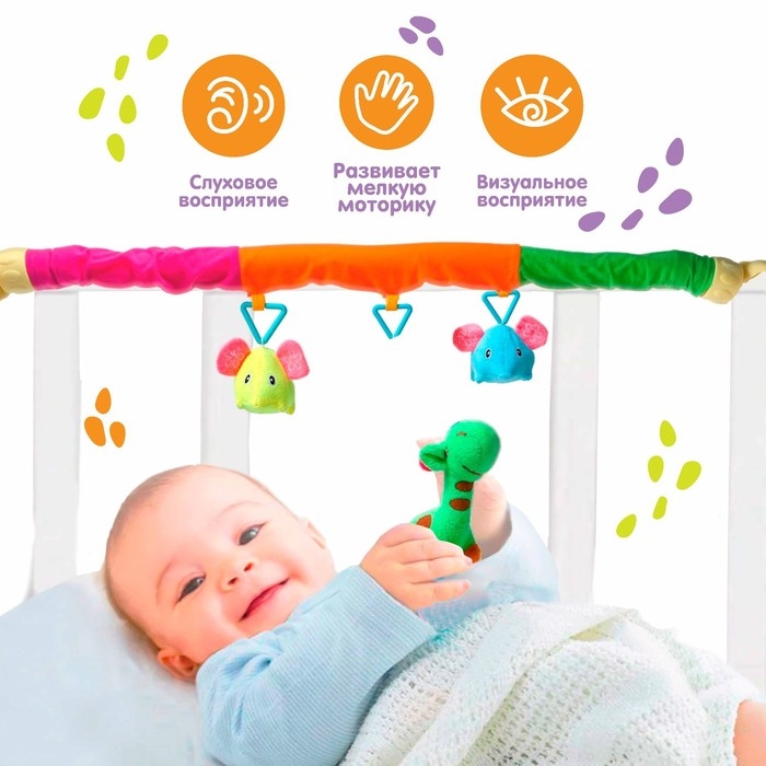 Дуга игровая мягкая на кроватку, коляску «Слоники», 25-84 см, погремушки, 3 игрушки МИКС, Крошка Я Дуга игровая мягкая на кроватку, коляску «Слоники», 25-84 см, погремушки, 3 игрушки МИКС, Крошка Я