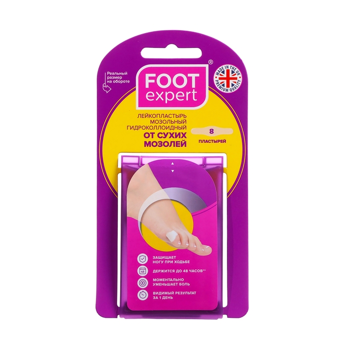 Набор гидроколлоидных пластырей FOOT EXPERT от сухих мозолей размер: 1,8х6,1 см, 8 шт. Набор гидроколлоидных пластырей FOOT EXPERT от сухих мозолей размер: 1,8х6,1 см, 8 шт.