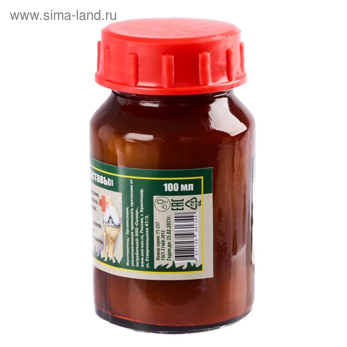 Мазь монастырская здоровые суставы, 100 мл Мазь монастырская здоровые суставы, 100 мл