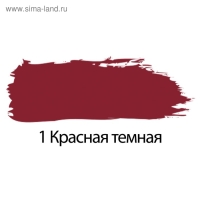 Краска акриловая художественная туба 75 мл, BRAUBERG "Красная тёмная"