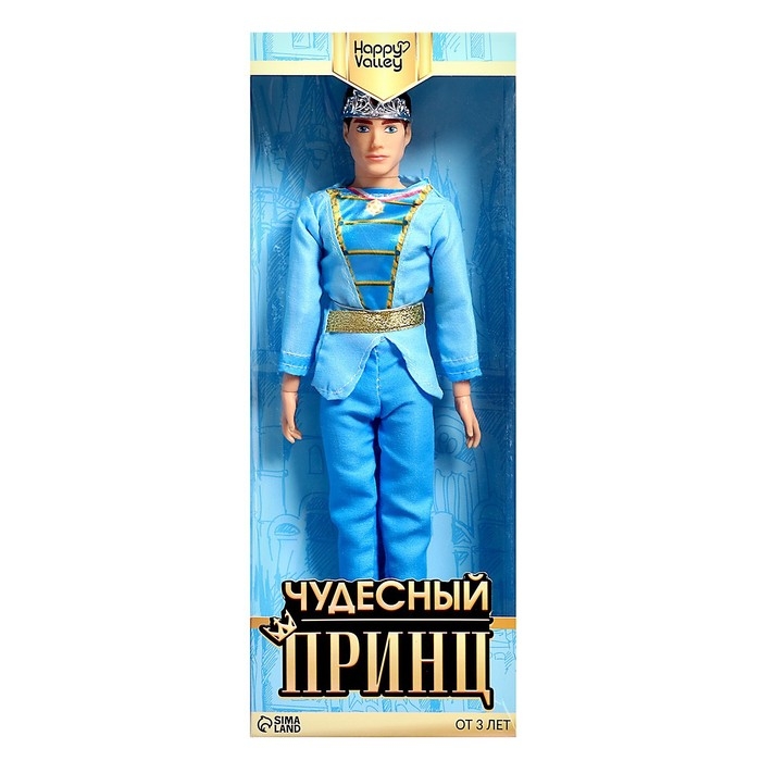 Кукла-модель шарнирная «Чудесный принц» Кукла-модель шарнирная «Чудесный принц»