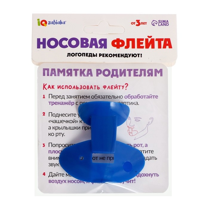 Носовая флейта, цвета МИКС Носовая флейта, цвета МИКС